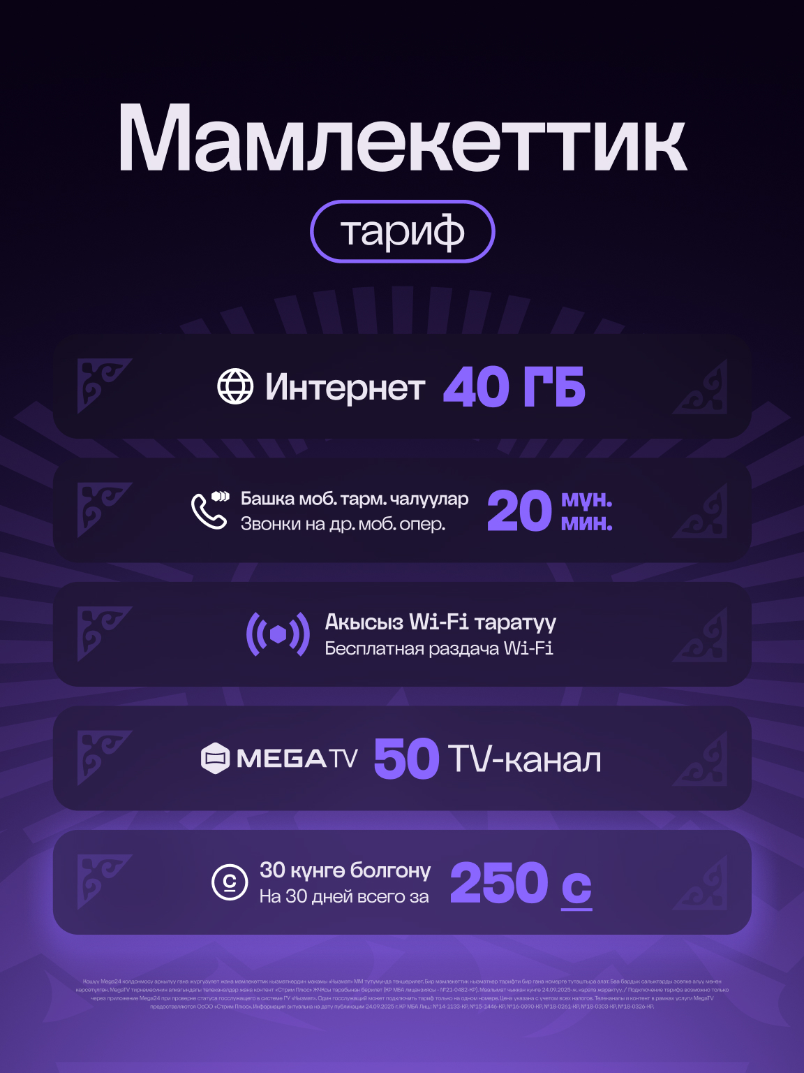 Смотреть порно онлайн: Олар студентті трахты